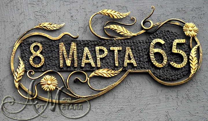 Аксессуары — работа А51, «АртМеталл»